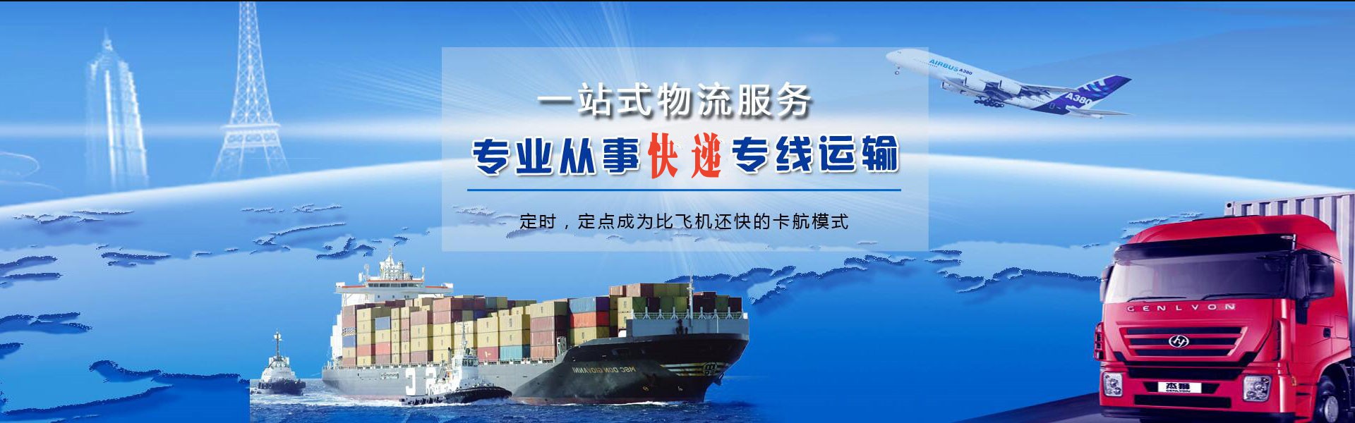 乐安到丹麦物流公司-乐安至丹麦物流专线-乐安空运到丹麦-优时通物流有限公司