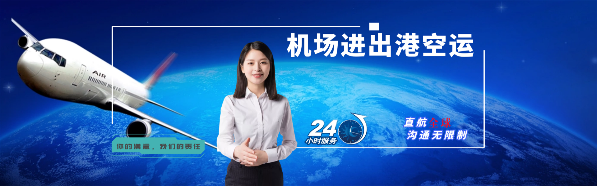 乐安到丹麦物流公司-乐安至丹麦物流专线-乐安空运到丹麦-优时通物流有限公司